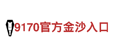 探索亿佰体育独特魅力，畅享精彩旅游体验！
